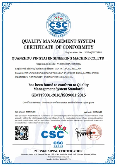GB/ISO 9001:2015 Quality Management System