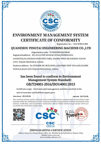 GB/ISO 14001:2015 Environmental Management System