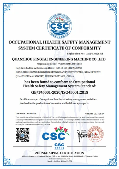 GB/ISO45001 Occupational Health and Safety Management System Certificate